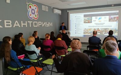         27 октября на базе детского технопарка «Кванториум» состоялся семинар «Актуальные проблемы развития дополнительного образования технической направленности в Крыму».